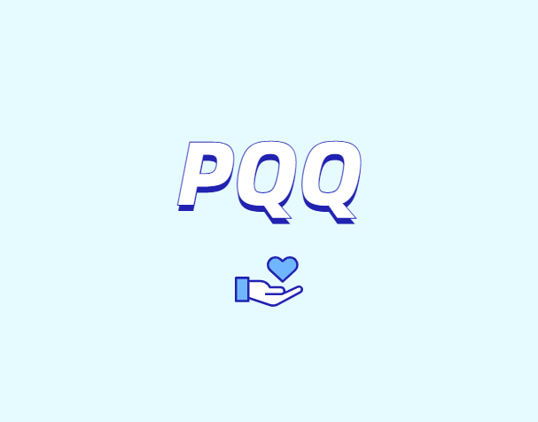 什么是PQQ？